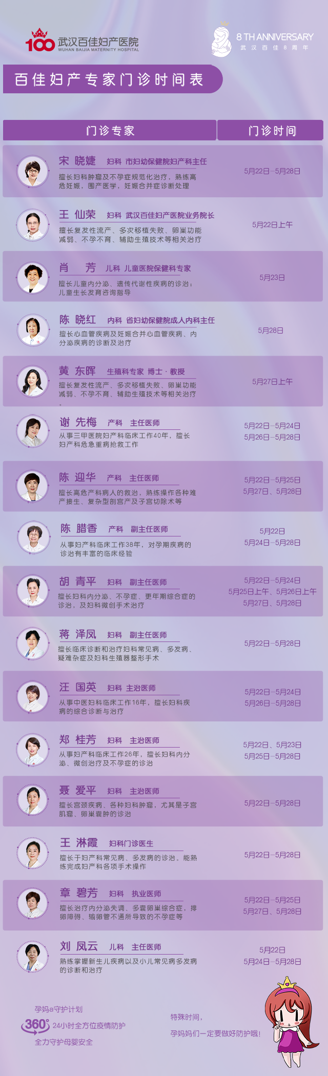 微信圖片_20230522083225.png