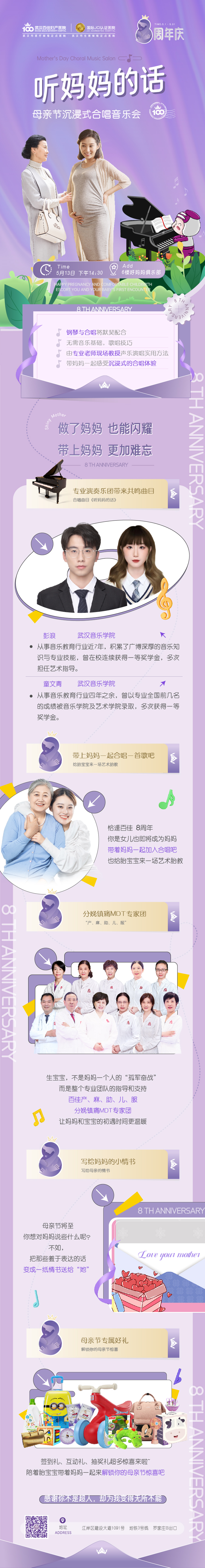 微信圖片_20230506180258.jpg