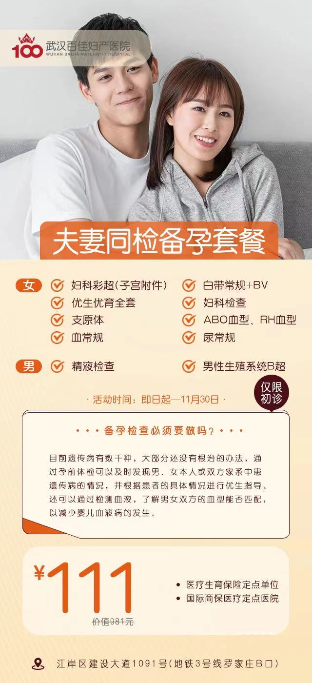 微信圖片_20221122102915.jpg