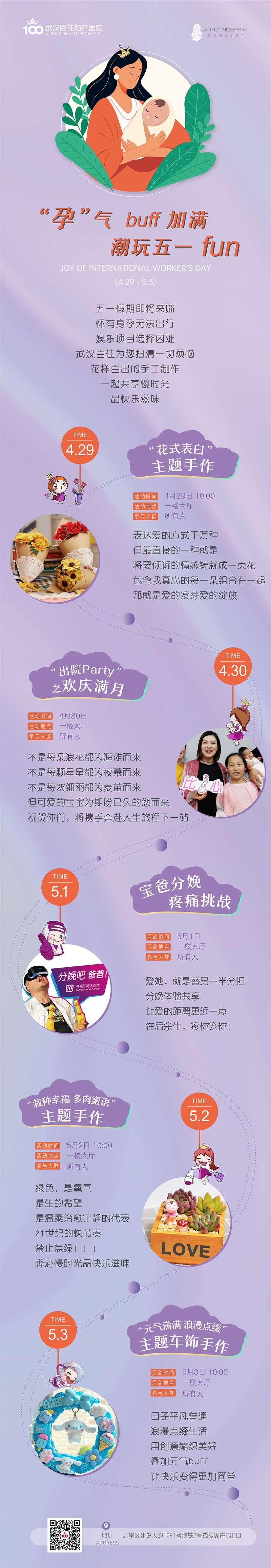 微信圖片_20230428142324_(1).jpg