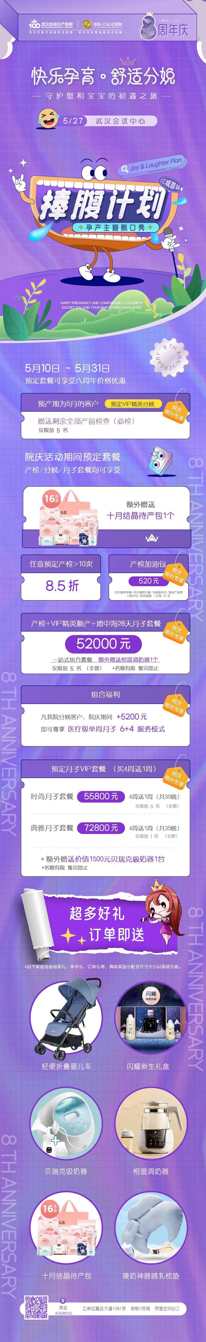 微信圖片_20230508144400.jpg