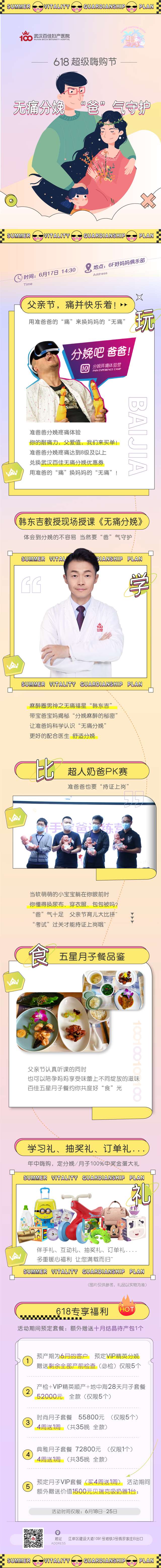 微信圖片_20230606091339_(1).jpg
