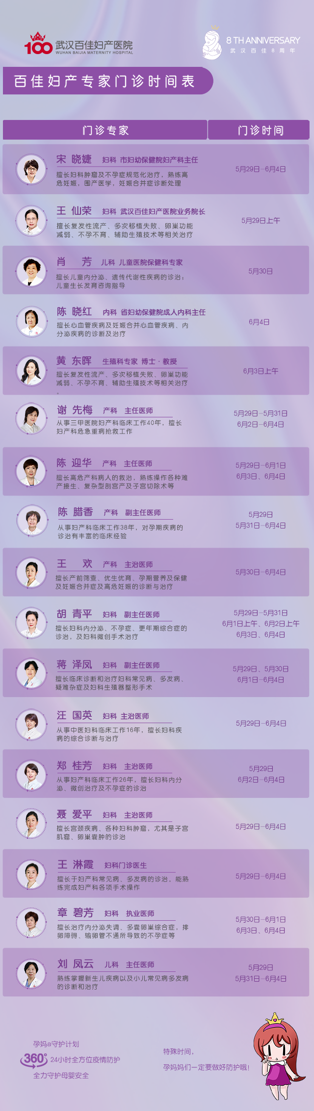 微信圖片_20230529100125.png