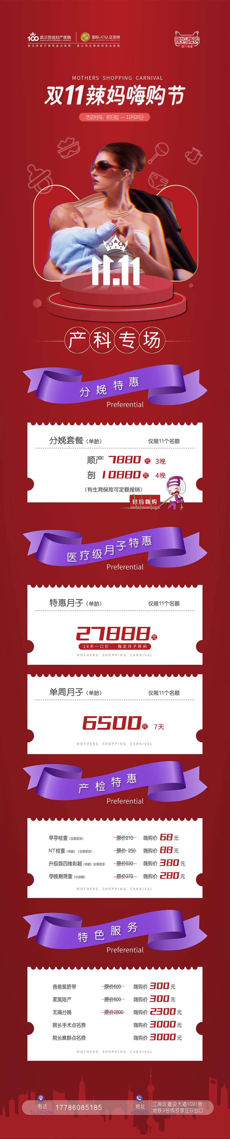 微信圖片_20221025153754_(1).jpg