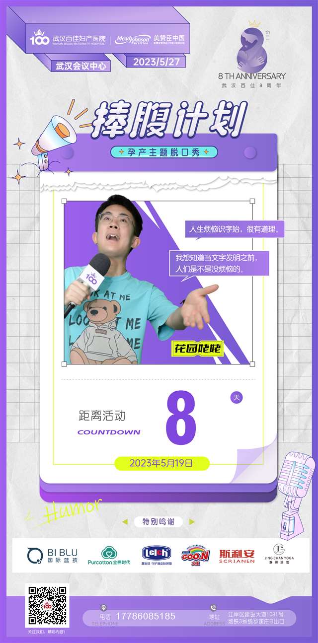 微信圖片_20230519113825_(1).jpg