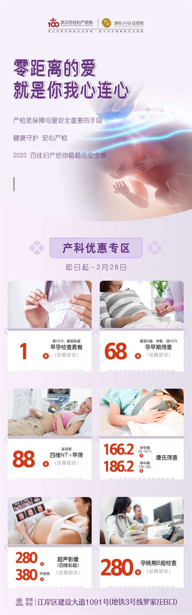 微信圖片_20230206110829_(1).jpg