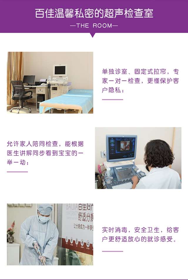 孕早期篩查_05.jpg