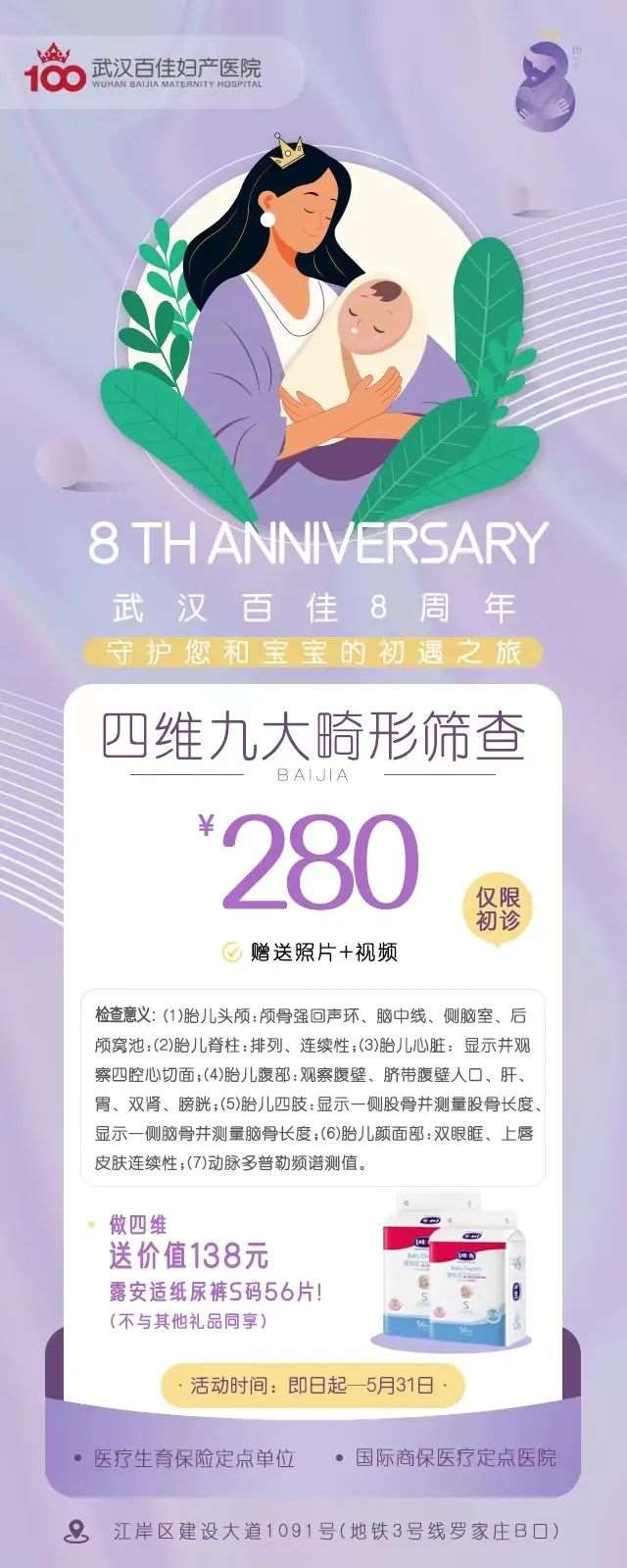 微信圖片_20230514091819_(1).jpg