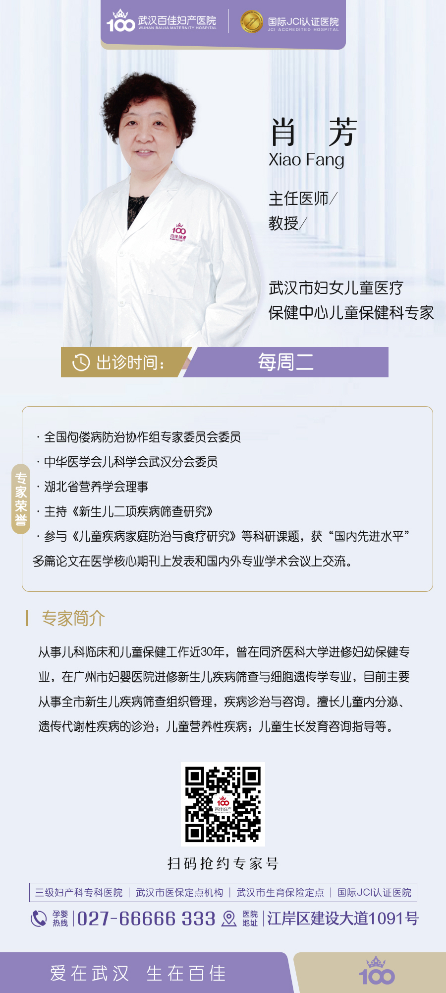 微信圖片_20230203104509.jpg