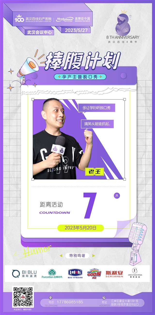 微信圖片_20230520144939_(1).jpg