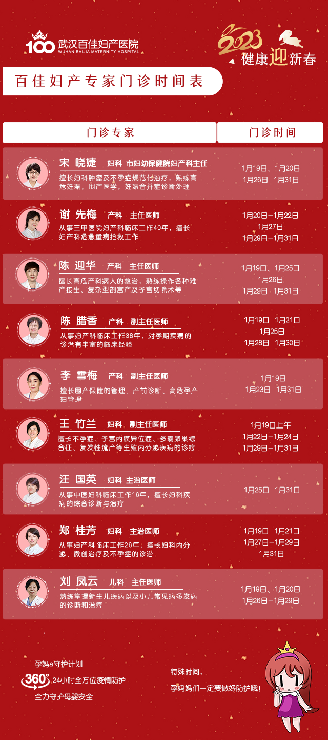 微信圖片_20230118103048.png
