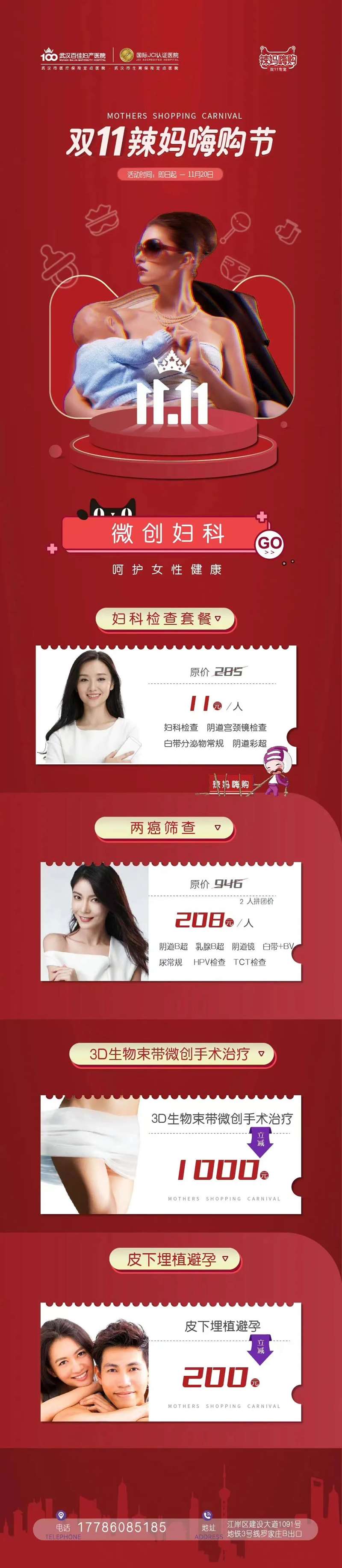 微信圖片_20221027112349_(1).jpg