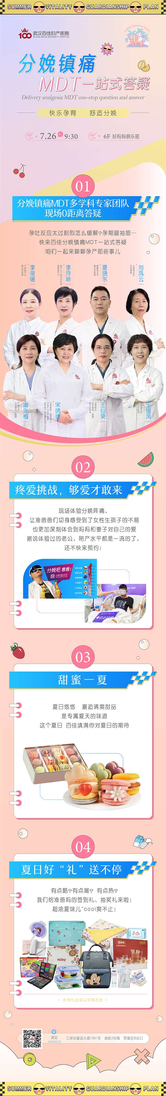微信圖片_20230723094719_(1).jpg