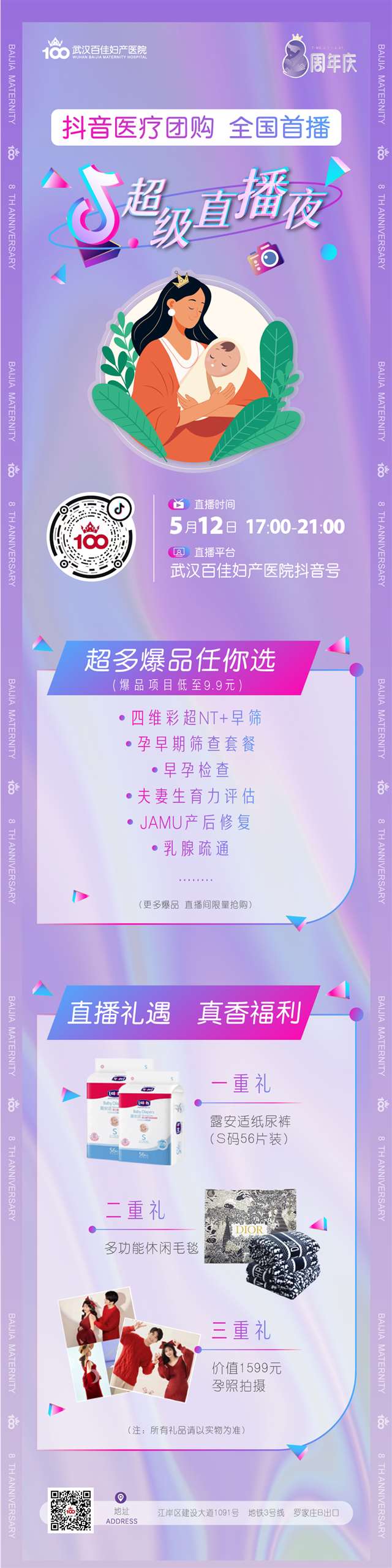 微信圖片_20230512093631_(1).jpg