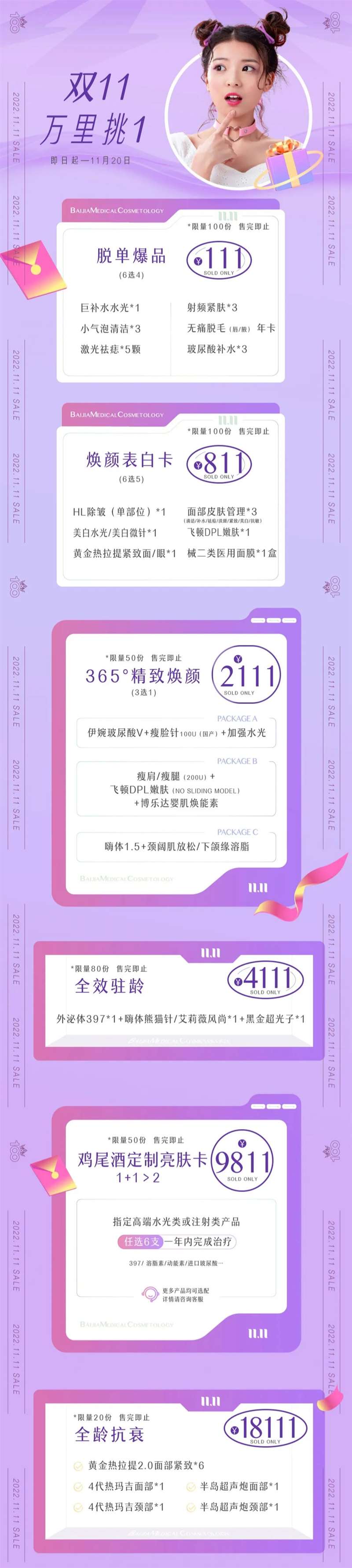 微信圖片_20221102161554_(1).jpg