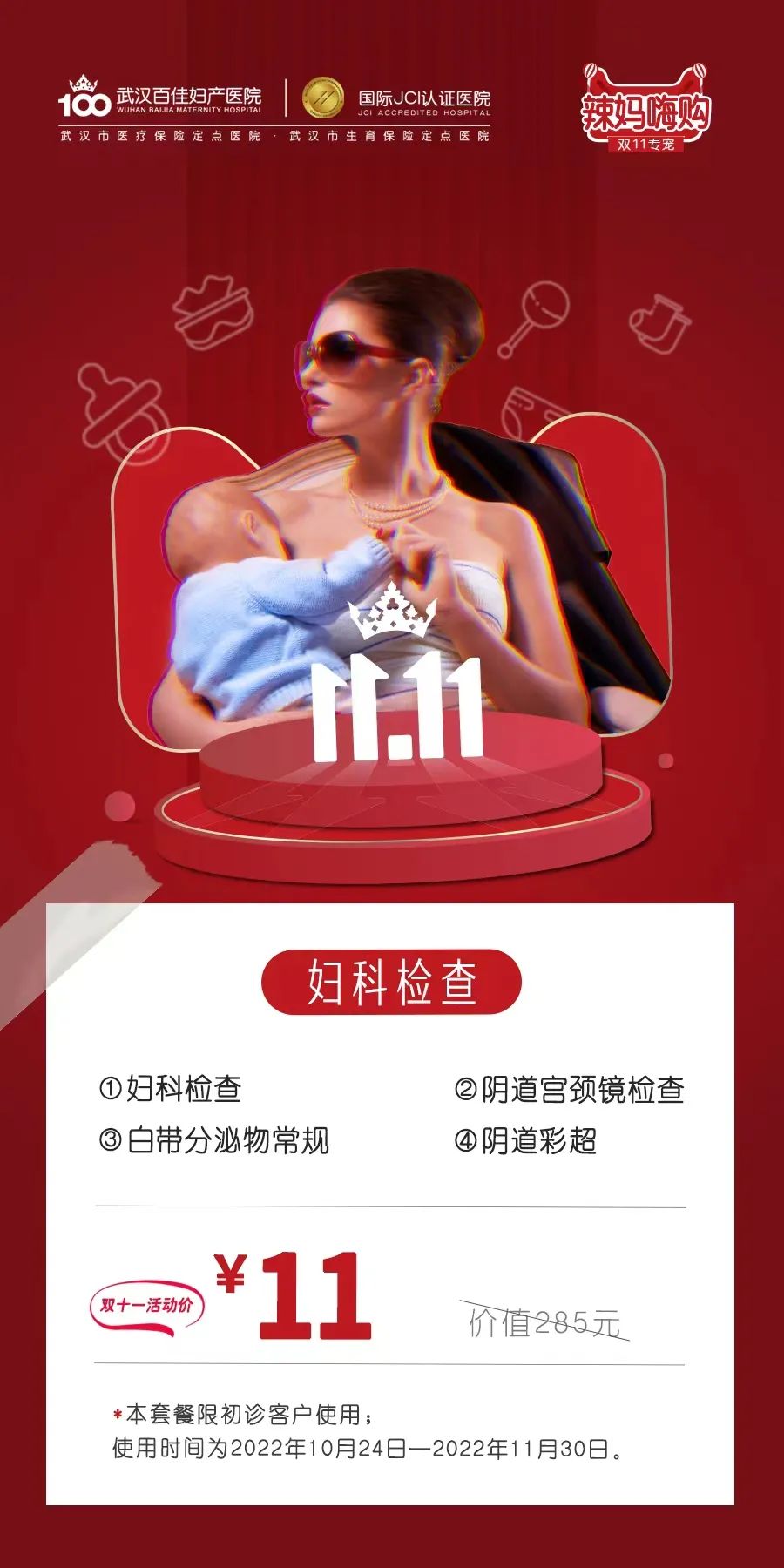 微信圖片_20221031140251.jpg
