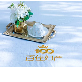 月(yuè)子中心